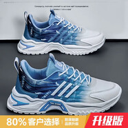品牌斷碼男鞋2025新款春夏季透氣跑步鞋男款防滑減震運動鞋軟底網(wǎng)面鞋男士休閑鞋百搭厚底老爹鞋子春季增高薄款網(wǎng)鞋青少年潮鞋 20252天藍【升級款】 43