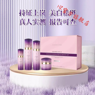 【官方】官方直營(yíng)店妝度Zoonuoo蛇毒肽凍干精華眼膜水活蟲(chóng)草粉底 卓研臻白四件套