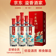 瀘州老窖瀘州原釀天典喜慶裝【關(guān)注店鋪】濃香型白酒 禮盒裝 送禮自飲宴請(qǐng) 52度 500mL 6瓶