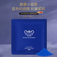 夢泉玻尿酸面膜透明質(zhì)酸鈉保濕補水提亮膚色滋潤光澤收縮毛孔 新款藍(lán)銅肽面膜30片散裝