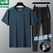 木林森（MULINSEN）【兩件套】運動套裝男夏季T恤短袖冰絲套裝男士長褲透氣速干套裝 【套裝】8809霧霾藍+8209束腳 L