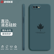 芝客 oppor15手機殼oppor15夢(mèng)境版保護套r15x液態(tài)硅膠直邊全包防摔簡(jiǎn)約楓葉時(shí)尚男女軟殼 R15x【暗夜綠-楓葉】