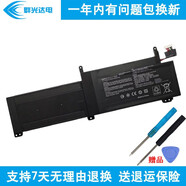 群光達電 適用 ASUS 華碩 GL703GS  GL703GM 筆記本電池 GL703GM-0051A8750H