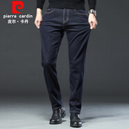 皮爾卡丹（pierre cardin）牛仔褲男士直筒褲新款透氣彈力男褲高檔商務(wù)休閑褲子男士牛仔褲 22173深藍(lán)色【秋冬款】 33 碼(2尺6)適合145-155斤左右