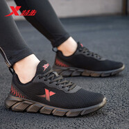 特步（XTEP）男鞋秋季運動(dòng)網(wǎng)鞋2025新款透氣黑色休閑跑步鞋男士軟底旅游鞋子男 黑紅 44