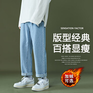Foss Phil加絨牛仔褲子男冬季保暖寬松直筒潮流闊腿美式休閑褲882JR中藍(lán)XL