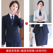 櫻芭妮西裝外套女職業(yè)裝套裝春秋季修身新款OL商務(wù)面試工作服正裝小西服 藏藍西裝+白襯衫+藍裙子 2XL （建議120-129斤）