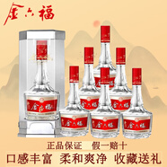 金六福白酒 金六福整箱 糧食釀造禮盒婚宴送禮新老包裝隨機(jī)發(fā) 50.8度 500mL 6瓶 金六福福壽雙全