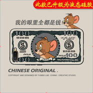 虎圖騰 oppor15手機(jī)殼oppor17手機(jī)殼r15x保護(hù)套o(hù)ppo軟殼r15夢(mèng)境版潮牌r15x R15X/K1通用【美鈔杰瑞】