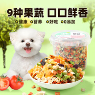 味當(dāng)家狗零食蔬菜凍干600g9種果蔬拌糧輔食狗糧伴侶果蔬凍干碎寵物零食