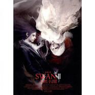 二手天鵝·閃耀(恒殊SWAN系列之Ⅱ)95新