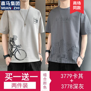 棉致【兩件裝】短袖t恤男夏季新款休閑男裝透氣衣服半袖體恤 3779卡其+3778深灰 4XL
