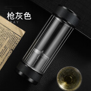 慕馨（moosen）玻璃杯定制茶水分離杯商務(wù)禮品男女水杯子刻字LOGO紀念品送禮高檔  槍灰色320ml(精致禮盒包裝)