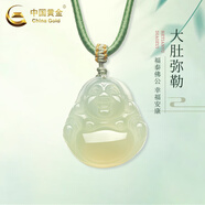 中國黃金（CHINA GOLD）玉髓彌勒佛項(xiàng)鏈女大肚彌勒佛公玉石吊七夕情人節(jié)禮物送女朋友老婆 玉髓彌勒佛項(xiàng)繩+代寫賀卡