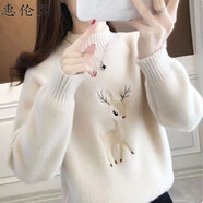 惠倫貝刺繡毛衣女加絨加厚2024秋冬新款韓版寬松百搭洋氣女士上衣針織衫 杏色 M 建議95-110斤