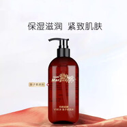 瑪格麗娜瑪格麗娜魚子柔潤精華水精華水花青素活膚水藍莓醒膚水爽膚水 瑪格麗娜魚子柔潤精華水500ml