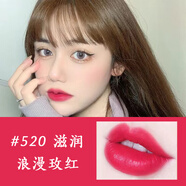 歐迪奧正裝口紅999滋潤絲絨888啞光唇膏禮盒套裝情人節生日禮物 浪漫玫紅#520滋潤
