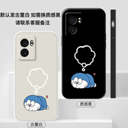 粿條 哆啦A夢手機殼適用OPPOA575G/A1/A2Pro簡約A35/A36軟A58A92s保護(hù)套A93創(chuàng)意A97防摔 古董白-哆啦A夢71714 OPPO A58