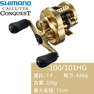 SHIMANO禧瑪諾24款鼓輪CQ101HG 31HG MD雷強輪鐵板輪小金輪路亞輪泛用輪 21款CQ 100HG/101HG 泛用7.4速比 其他  右手型