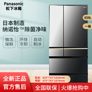 松下電器（panasonic）NR-F673WX-X5原裝進(jìn)口 納諾怡多門(mén)冰箱 瑪瑙黑 659L