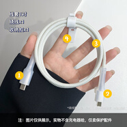 鉑選適用蘋果17promax數(shù)據(jù)線保護套20W充電器保護套iPhone16/15充電線保護套全包type-c防折斷散熱透明 【適用蘋果】冰亮透明四件套 蘋果18W/20W充電器保護套