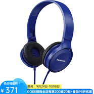 Panasonic 松下 RP-HF100M 頭戴式折疊有線耳機 帶麥克風通話控制 高品質輕巧便攜 藍色 RP-HF100M-A