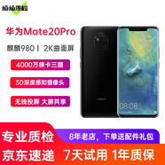 【現(xiàn)貨速發(fā)】華為mate20Pro二手手機華為華為手機二手6.39英寸 亮黑色 6+128G全網(wǎng)通【3D面部識別】 95新