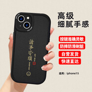 江銘 適用蘋(píng)果15手機殼iPhone15保護套防小羊皮細膩親膚手感高級感軟殼全包四角防摔男女生商務(wù)簡(jiǎn)