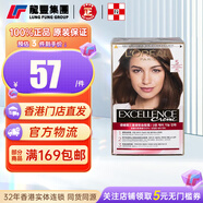 歐萊雅LOREAL原裝進(jìn)口卓韻霜護(hù)發(fā)染發(fā)霜(香港版)不傷發(fā)染發(fā)膏染發(fā)劑遮白 【1盒#5淺棕】護(hù)發(fā)染發(fā)霜