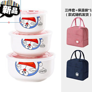 囤柒保鮮碗陶瓷三件套帶蓋保鮮盒家用微波爐密封圓形便當盒卡通泡面碗 機器貓三件套+保溫袋