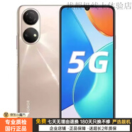 華為（HUAWEI）5g暢享20pro暢玩30Plus暢享10 4G學生黨備用手機 暢玩30plus金色送66w快充 8GB+128GB