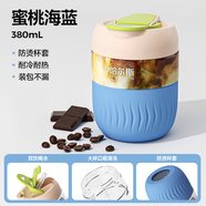 哈爾斯（HAERS）咖啡杯保溫杯女生隨行便攜吸管杯高顏值316不銹鋼背帶杯子B 【玻璃杯】蜜桃海藍(lán) 380ml