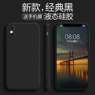 品托（Pintop）適用蘋果X手機(jī)殼iPhoneXSmax液態(tài)硅膠保護(hù)套XR全包防摔軟殼男女純色簡(jiǎn)約 蘋果XS【經(jīng)典黑】 魔方液態(tài)硅膠殼(+鋼化膜)