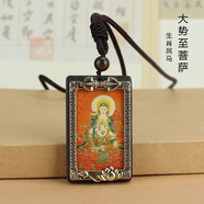 歐陽先生西藏唐卡木吊墜八大守護(hù)神十二生肖本命年佛牌項(xiàng)鏈掛件飾品男 金色 大勢(shì)至菩薩A27-207
