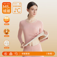 貓人（MiiOW）保暖內(nèi)衣男士加厚德絨發(fā)熱無(wú)痕羊毛加絨打底衫秋衣秋褲套裝冬季 粉橙【羊毛蠶絲-女套】 L 【男女碼，建議重100-120斤】