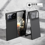 STRYFER適用小米MixFold3手機殼小米fold3小米折疊屏mix fold3保護殼超薄防摔全包磨砂男款簡約硬殼-黑色
