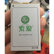 索愛T3 手機電池電板SA-T32200容量老人三防直板機全新電芯 T3組裝2200毫安電池 大尺寸