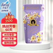 花仙子 植物消臭易空氣清新劑臥室浴室除臭去味酒店香氛 州際酒店 350ml