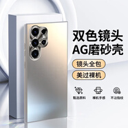 適用三星S24Ultra手機殼AG磨砂s24S24plus防摔手機保護殼套 AG磨砂 灰色 三星S24Ultra