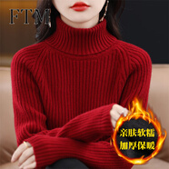 斐特瑪加厚綿毛打底衫女冬季套頭內(nèi)搭毛衣女士高領(lǐng)針織衫秋冬新款上衣 酒紅色 M