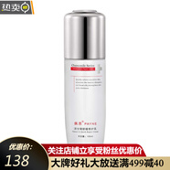 Tfit佩嗯護膚品洋甘菊修護補水系列 洋甘菊舒緩修護調理乳100ml