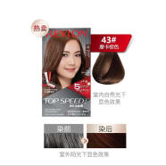 露华浓（Revlon）香港速彩染发霜5分钟遮盖白发无味天然植物提取 43# 摩卡色