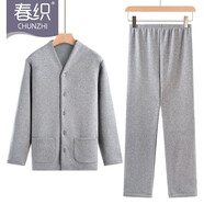 春織中老年人男女不倒絨一體領(lǐng)開(kāi)衫睡衣秋冬季加厚家居保暖家居服 麻灰套裝 105/3XL
