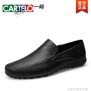 卡帝樂鱷魚（CARTELO）夏季透氣休閑皮鞋男士春夏季2025新款軟底豆豆軟面防臭懶人一腳蹬 8008黑色 39