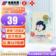 石澤研究所（ISHIZAWA LABORATORIES） 石澤毛穴撫子大米精華保濕面膜 10'S 【1袋x10片】大米精華保濕面膜