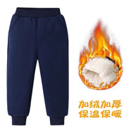 金布?。↗INBUDING）男童秋冬季褲子適合3-12歲小男孩穿的黑色加絨保暖運動(dòng)褲中小童兒 加絨加厚純藍色 L(110-120cm)