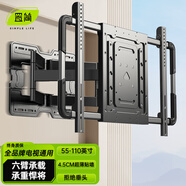 置簡電視掛架（26-150英寸）旋轉(zhuǎn)伸縮通用電視機支架適用于小米海信創(chuàng)維TCL雷鳥華為三星壁掛墻架子 50-110英寸通用丨4.5CM超薄貼墻