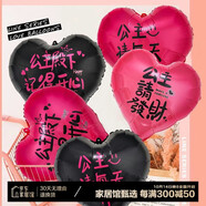 多美憶生日場景布置女孩氣球裝飾情人節(jié)場景布置裝扮精品鋁膜公主套裝