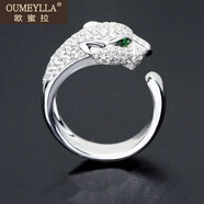 歐蜜拉（OUMEYLLA）輕奢大氣滿鉆獵豹戒指男時尚飾品豹頭男戒歐美風(fēng)豹子食指戒女 18號