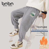 班納班納男童褲子加絨加厚2025秋冬新款童裝保暖男孩休閑褲兒童冬裝長(cháng)褲 N標簽K灰 110